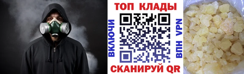 Как найти наркотики Пролетарск Марихуана  Мефедрон  COCAIN  Альфа ПВП  ГАШИШ 
