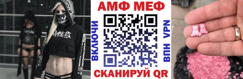 это наркотические препараты  где можно купить наркотик  blacksprut как зайти  Пролетарск  АМФЕТАМИН 97% 