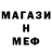 Метадон мёд whitezed