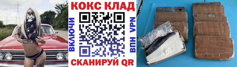 Кокаин 97% купить наркотики сайты Пролетарск