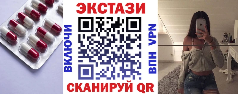 Ecstasy 99% Пролетарск