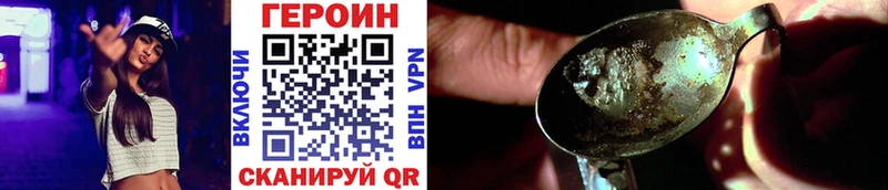 Героин VHQ  blacksprut рабочий сайт  Пролетарск 