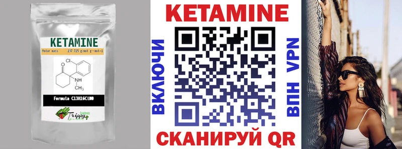 КЕТАМИН ketamine  цены наркотик  Пролетарск 