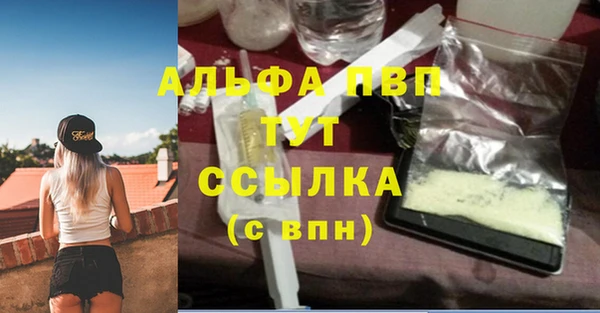 скорость Алексеевка