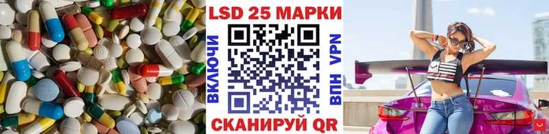 Лсд 25 экстази кислота  цены наркотик  Пролетарск 