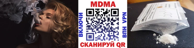 MDMA VHQ  Пролетарск 