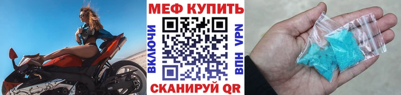 наркошоп Пролетарск Мефедрон мяу мяу