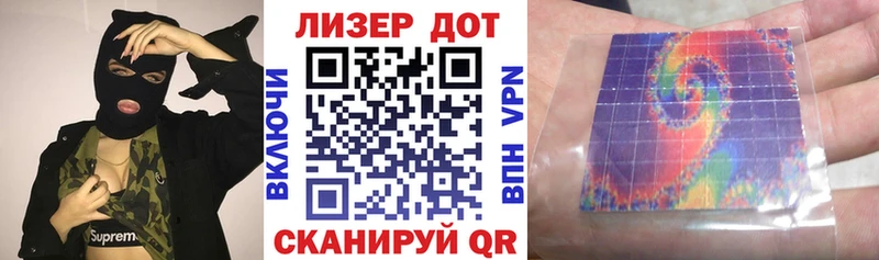 Марки NBOMe 1,8мг  как найти   Пролетарск 