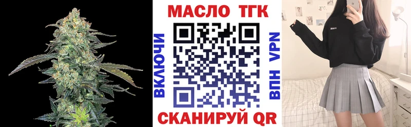 ТГК вейп  где можно купить   Пролетарск 